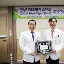 정명호