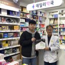 동남약국 이미지