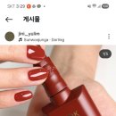 지니네일(jini-nail)