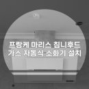 다온설비 이미지