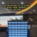 연커피숍 - 계양구 계산천동로 1 | 연커피숍