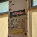 수락원 | 아산 칼국수집 수락원 칼국수 재방문