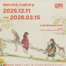 뵈뵈타샤정원 염색 | 서울전시회 추천 타샤 튜더의 삶 얼리버드 티켓. 관람꿀팁