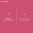 경희사임당한의원 이미지