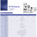 (주)삼풍전원테크