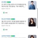 그로잉살롱 지제동삭점