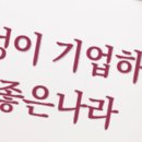 한국여성벤처협회광주전남지회 이미지