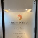 주식회사 가인미가그룹 | 제주피부관리: 본식날 완벽한 드레스 핏을 위한 가인미가 제주점의 예비 신부 맞춤 관리