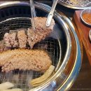 오늘은고기맛나게
