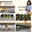 우수스크린골프 이미지