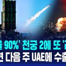 천궁 - 여수시 시청동3길 12-7 | 천궁
