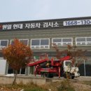 원일현대서비스 네이버블로그