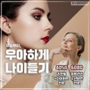 수지 체형관리