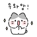 공새미 온 이미지