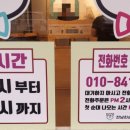 양운로80번길 이미지