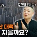 홍`s건축사사무소