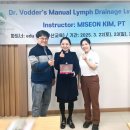 김미선에스테틱 - 논산시 | 닥터 보더스쿨 부산지부에서 감사패 받았습니다!