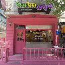 행신동네일샵 ‘엄지검지네일샵‘ 웨딩 네일 후기