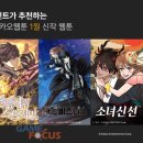 (주)노블게임즈 이미지