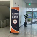 [한국저작권위원회] 저작권 개요 | [공기업 인턴 지원 후기] 한국저작권위원회 2025년도 체험형 청년인턴 자기소개서 최종면접 결과