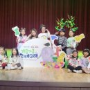 개굴개굴고래고래 | [덕소 무지개유치원] 개굴개굴 고래고래