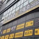 대전금거래소금매입시계수리매입다된다 | [대전 중구 금매입 후기] 국제표준금거래소 서대전점 방문기