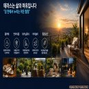 승원라이프