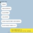 신성통상 (주) 양주