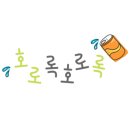 엘리팝강릉