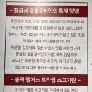 진하숯불갈비 이미지
