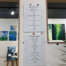 아크릴 나이프화 이미지