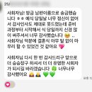 세현축사 이미지