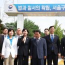 서울구치소 이미지