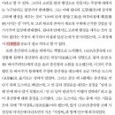 인물한국사B 이미지