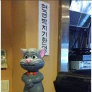 서촌점방