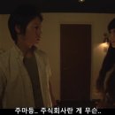 주식회사 누마