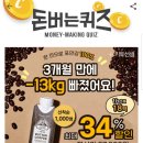 닥터판다 네이버블로그