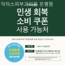 닥터스피부과의원 은평점 | 불광동피부과 닥터스피부과의원 은평점 안심되는 따뜻한 공간!