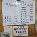 버섯마당집 이미지