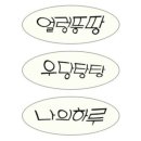 르본 - 서초구 서초중앙로33길 6-8 | 르본