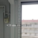 초원페인트