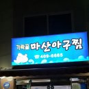 조이헤어클럽 이미지