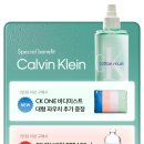 클라인헤어