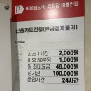 [광주 수완지구] 다초점안경 맞추기 좋은 안경박사 수완점 솔직후기