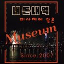 원마산아구찜 홍제점 이미지