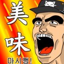 일품수산
