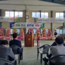 거창사과원예농협 이미지