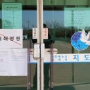 신안교회