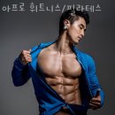 아프로휘트니스 이미지