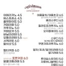 카페포문